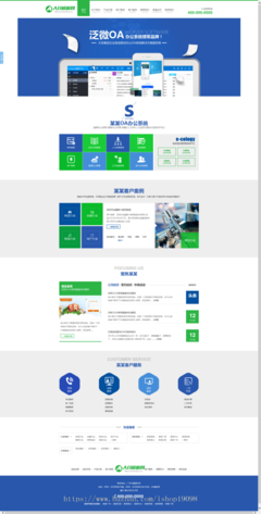 織夢(mèng)啟航 專(zhuān)為網(wǎng)絡(luò)科技與軟件開(kāi)發(fā)企業(yè)打造的高效通用模板